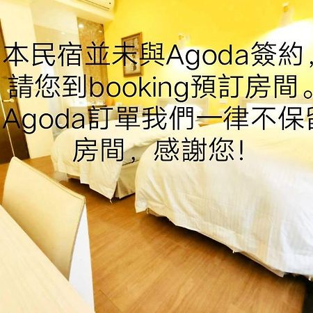 Апартаменты Donghae13.8 Longjing Экстерьер фото